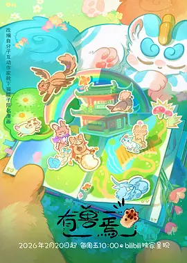 羞羞动漫 - 黄昏协奏曲