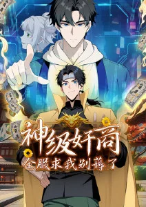 羞羞动漫 - 勇者传说